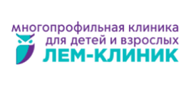 Лем-Клиник